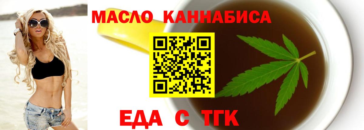 Сальск  Canna-Cookies марихуана  Вход с VPN 