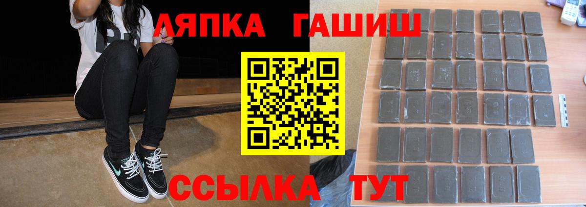 ГАШ Изолятор Сальск