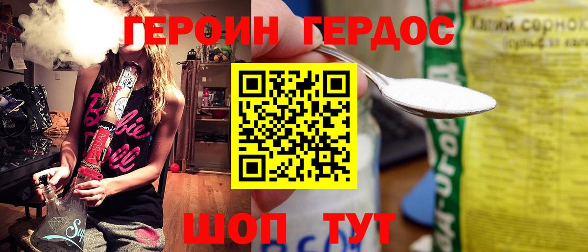 МЕФ   Канабис  Вход с VPN  MDMA  Сальск  Гашиш  ГАШИШ 