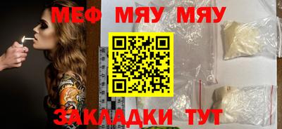 прущие крисы Рыбинск