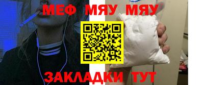 mix Рузаевка