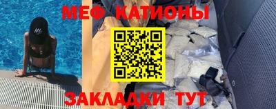 мяу мяу мука Рязань