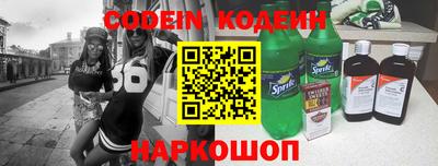 прущие крисы Рыбинск