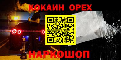 мяу мяу мука Рязань