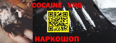 прущие крисы Рыбинск