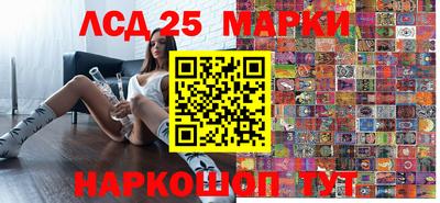 прущие крисы Рыбинск