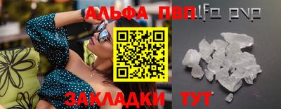 прущие крисы Рыбинск