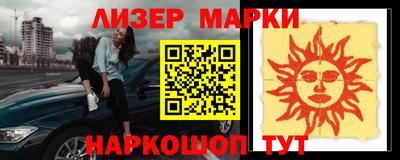 прущие крисы Рыбинск