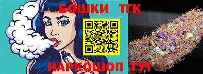 прущие крисы Рыбинск