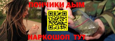 прущие крисы Рыбинск