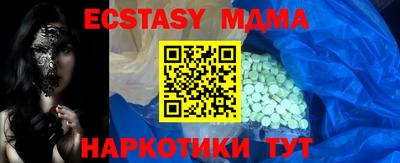 прущие крисы Рыбинск