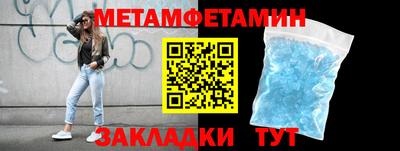 прущие крисы Рыбинск