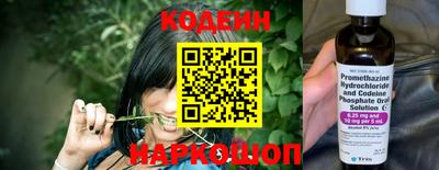 прущие крисы Рыбинск