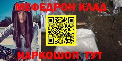 мяу мяу мука Рязань