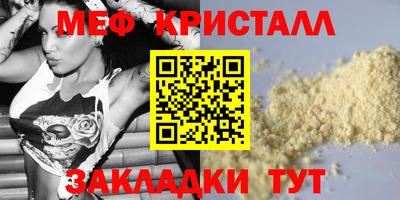 mix Рузаевка