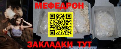 прущие крисы Рыбинск