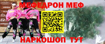mix Рузаевка