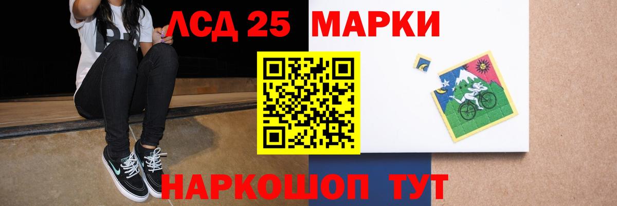 LSD-25 экстази кислота  LSD-25 экстази ecstasy  Вход с VPN  Сальск 