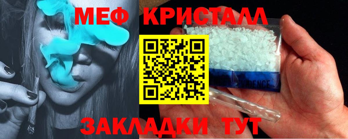 МЕФ Сальск