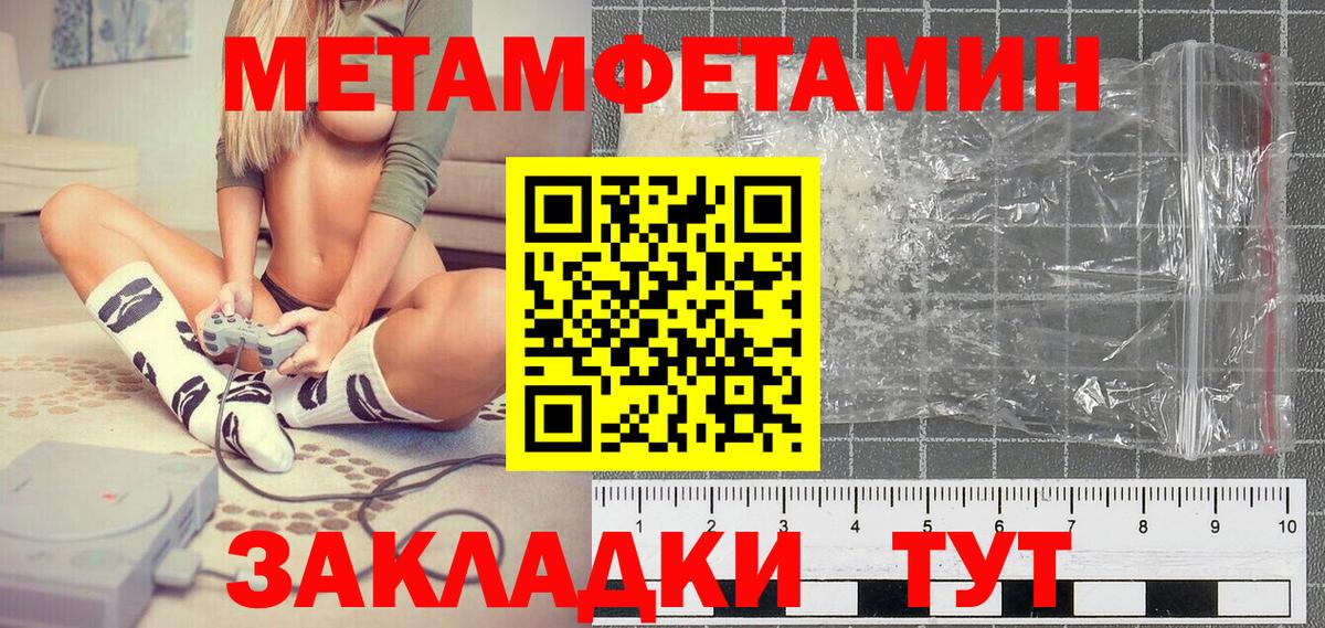 Первитин витя Сальск