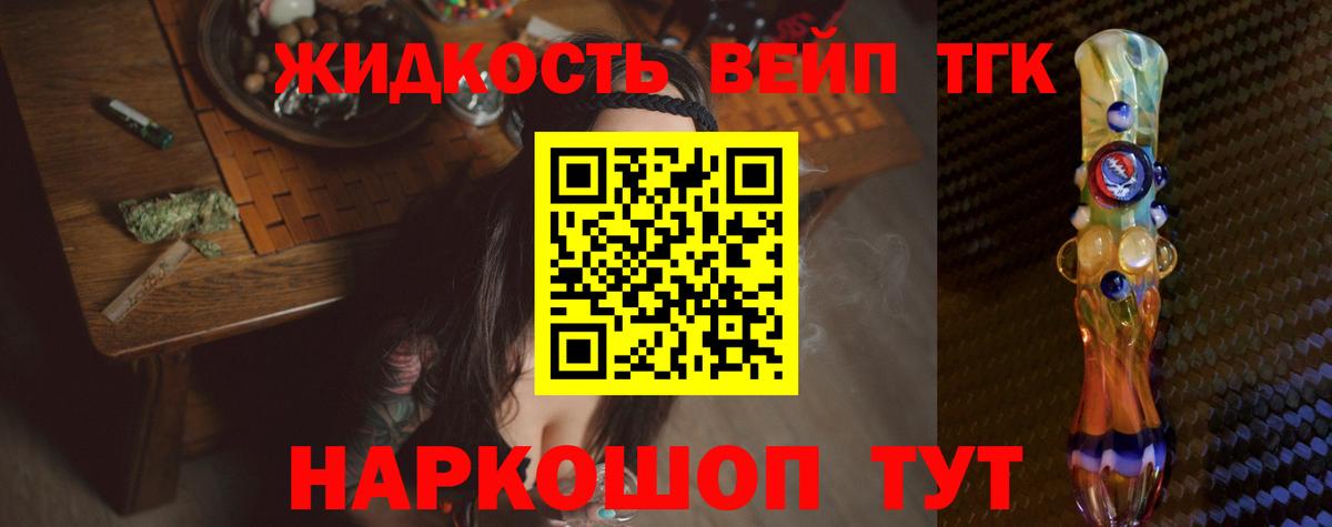 Дистиллят ТГК концентрат Сальск