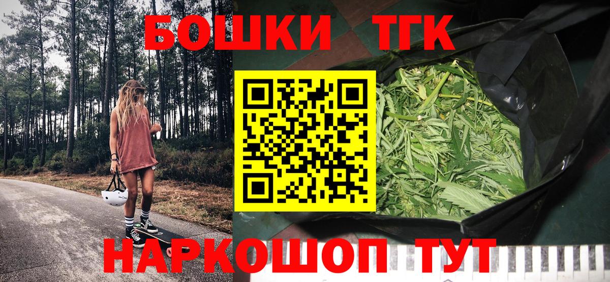 Канабис SATIVA & INDICA  Конопля Ganja  Вход с VPN  МАРИХУАНА AK-47  Каннабис SATIVA & INDICA  Сальск 